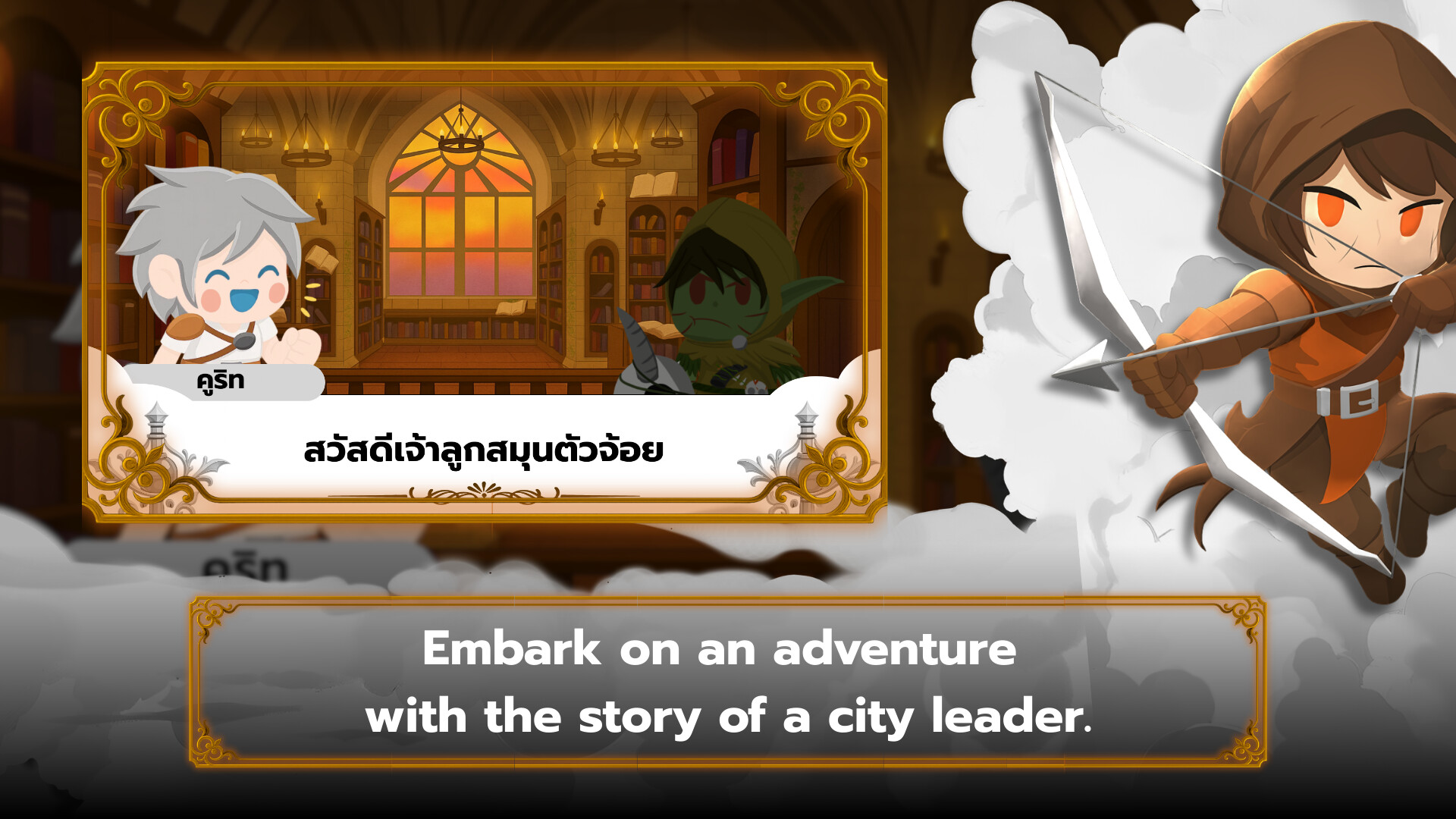 Alcurist screenshot 4