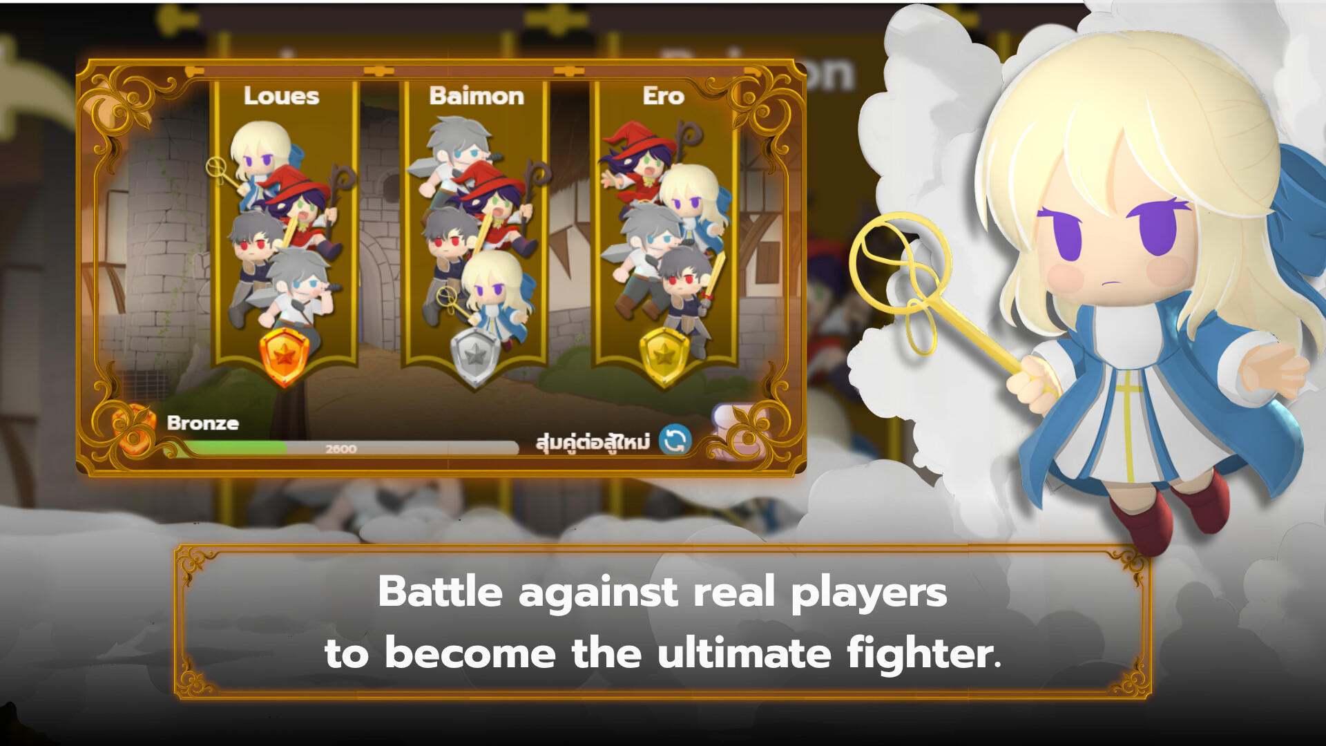Alcurist screenshot 5