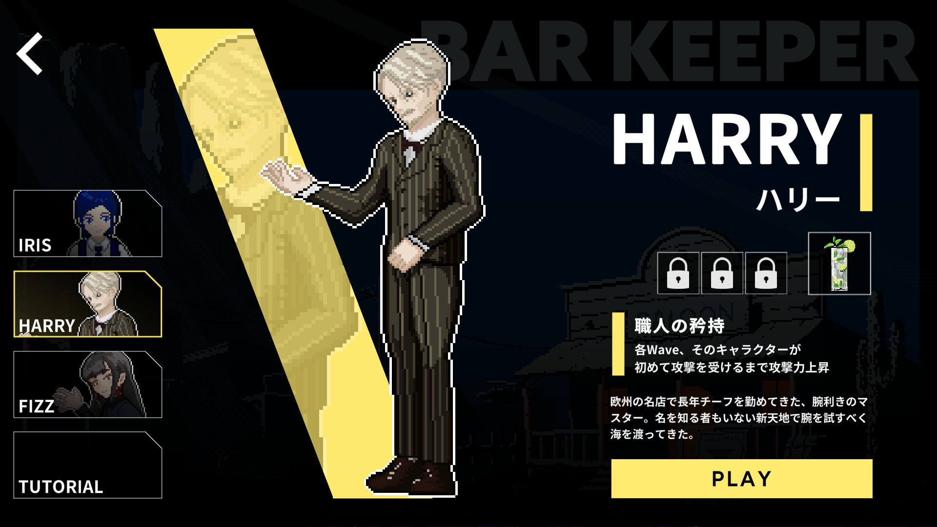 Bar Keeper screenshot 5