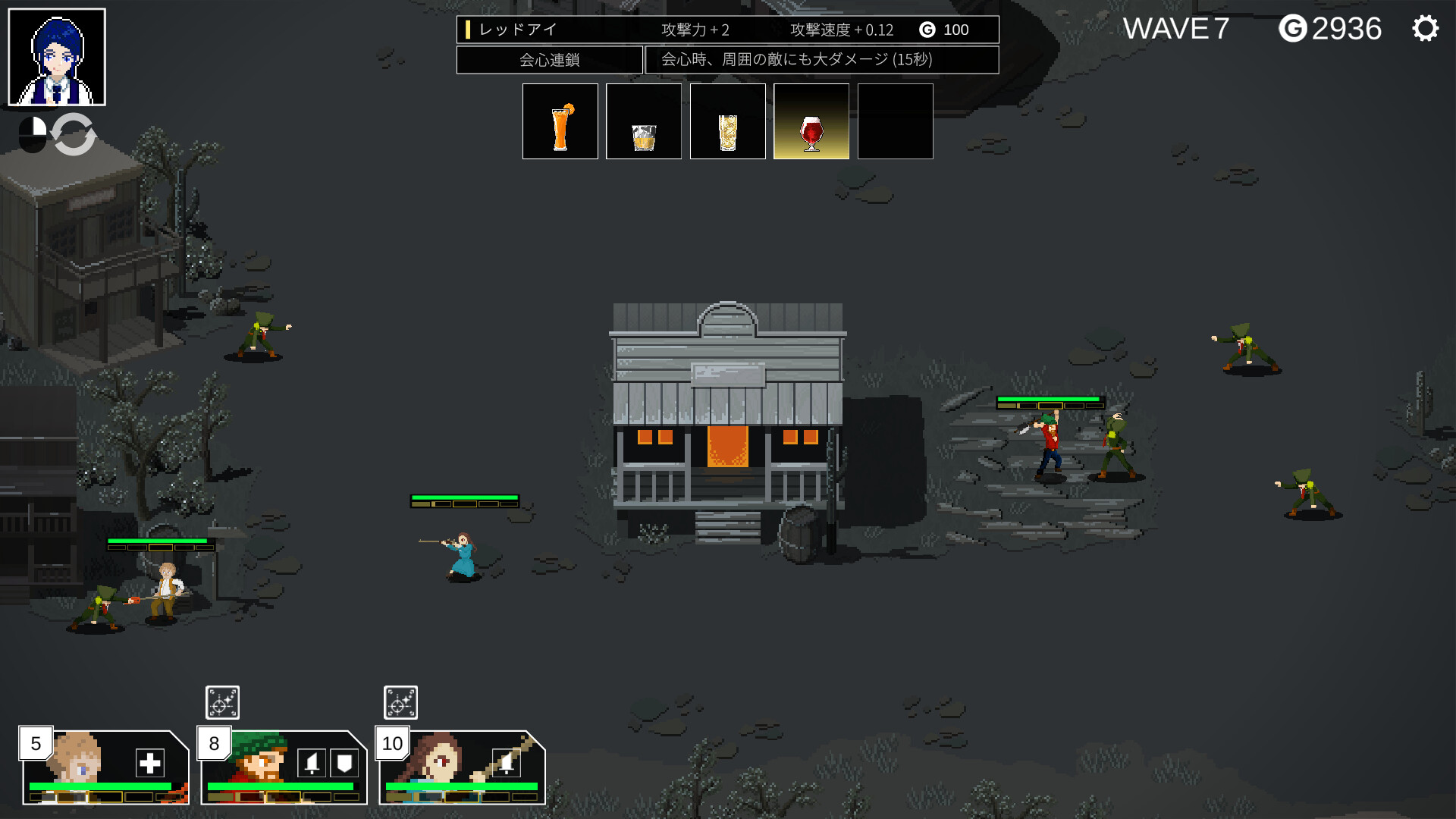 Bar Keeper screenshot 2