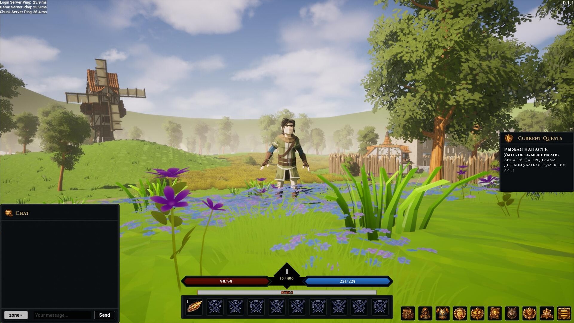 Mirenhold screenshot 4