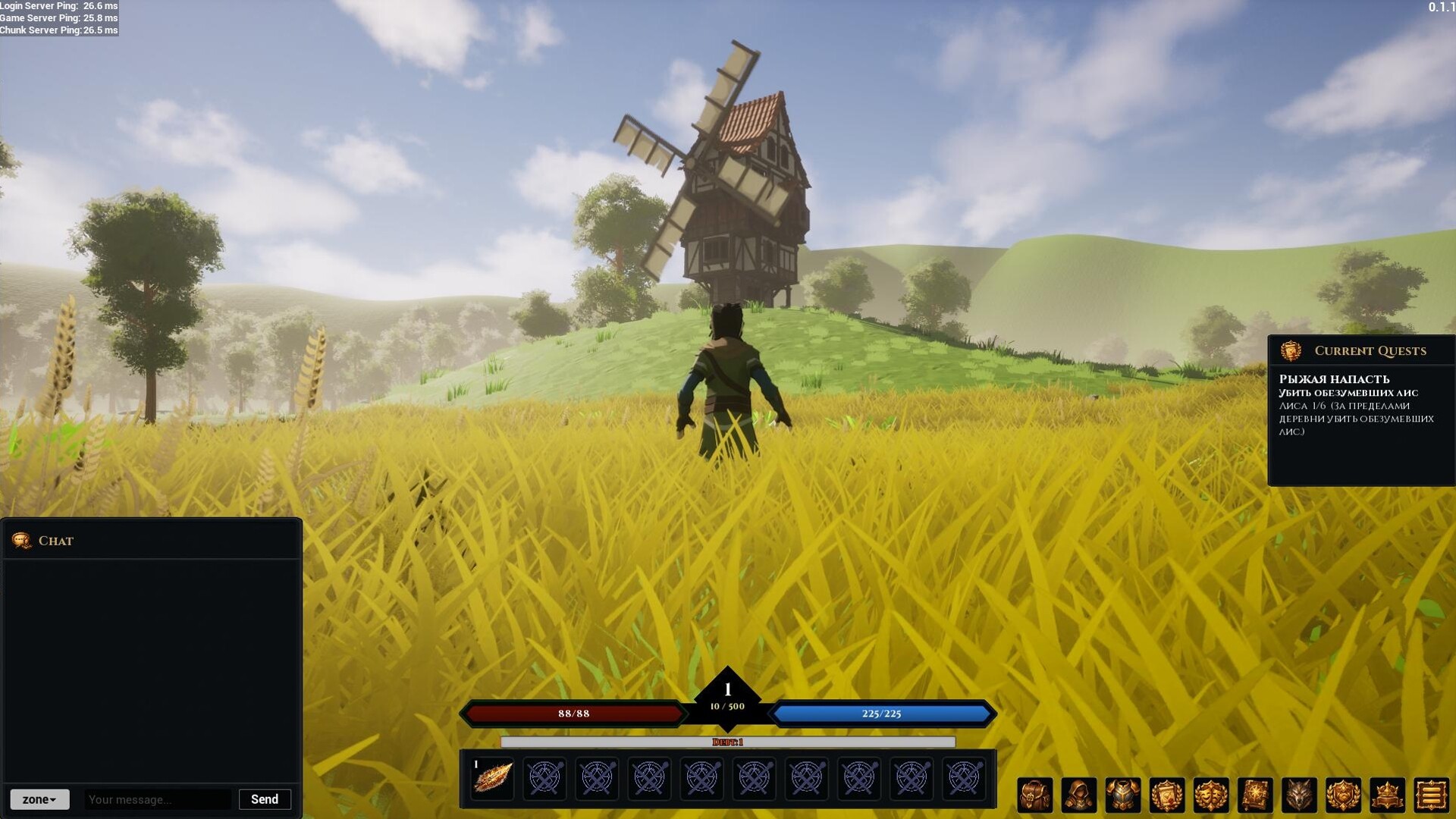 Mirenhold screenshot 1