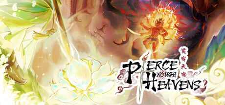 Pierce Through Heavens