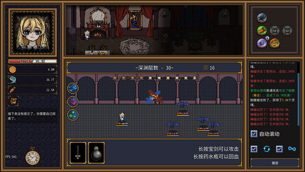 Alice’s Gaze screenshot 2