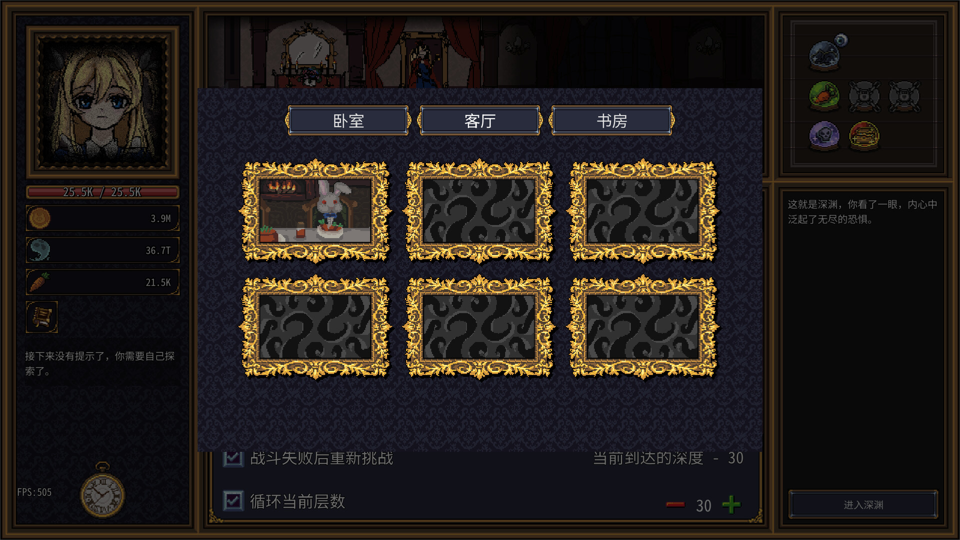 Alice’s Gaze screenshot 16