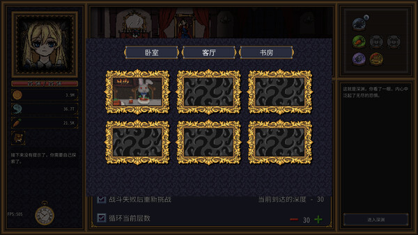 Alice’s Gaze screenshot 8