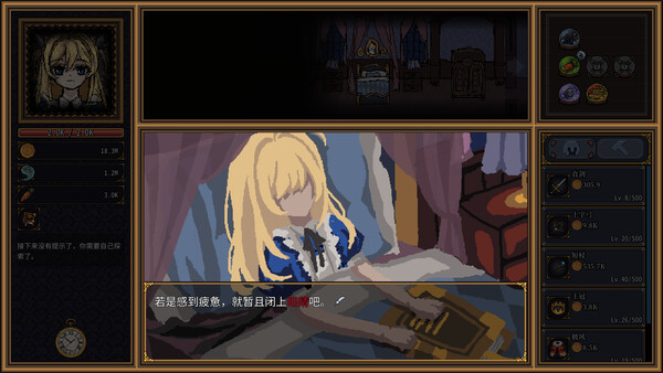 Alice’s Gaze screenshot 3