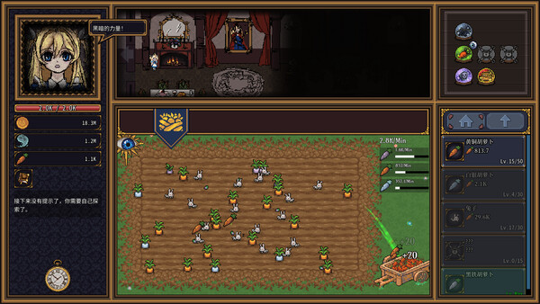 Alice’s Gaze screenshot 7