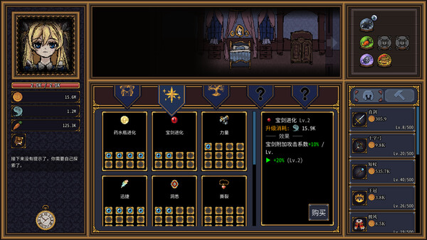 Alice’s Gaze screenshot 6