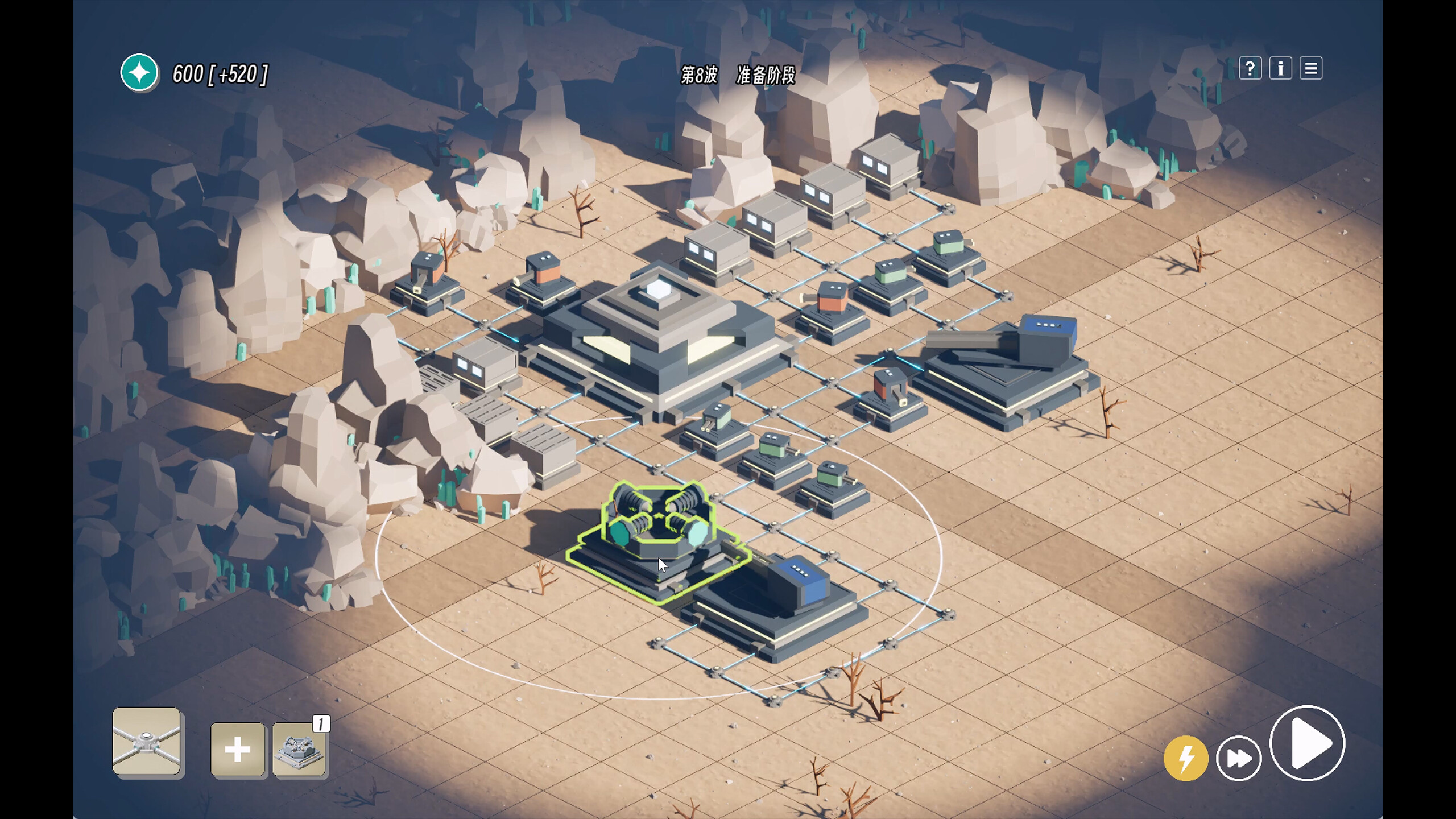 Circuit Defense screenshot 4
