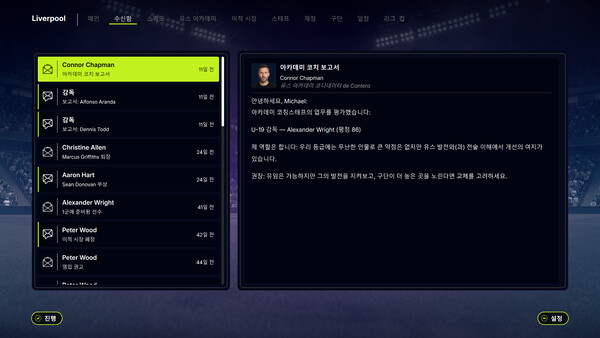 Screenshots