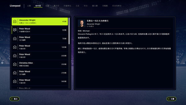 Screenshots