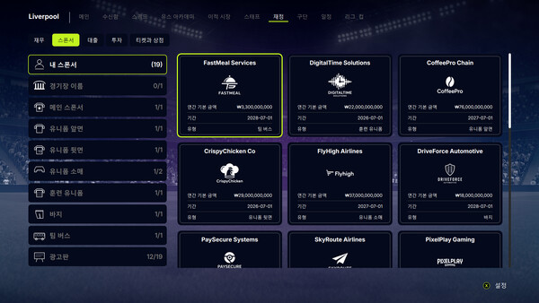 Screenshots