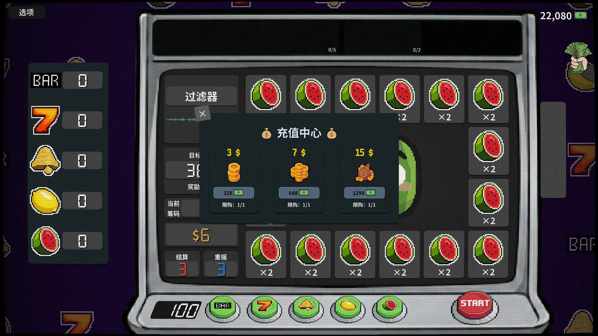 截图 #7