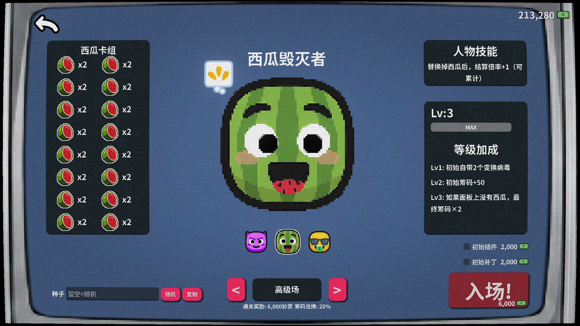 截图 #6