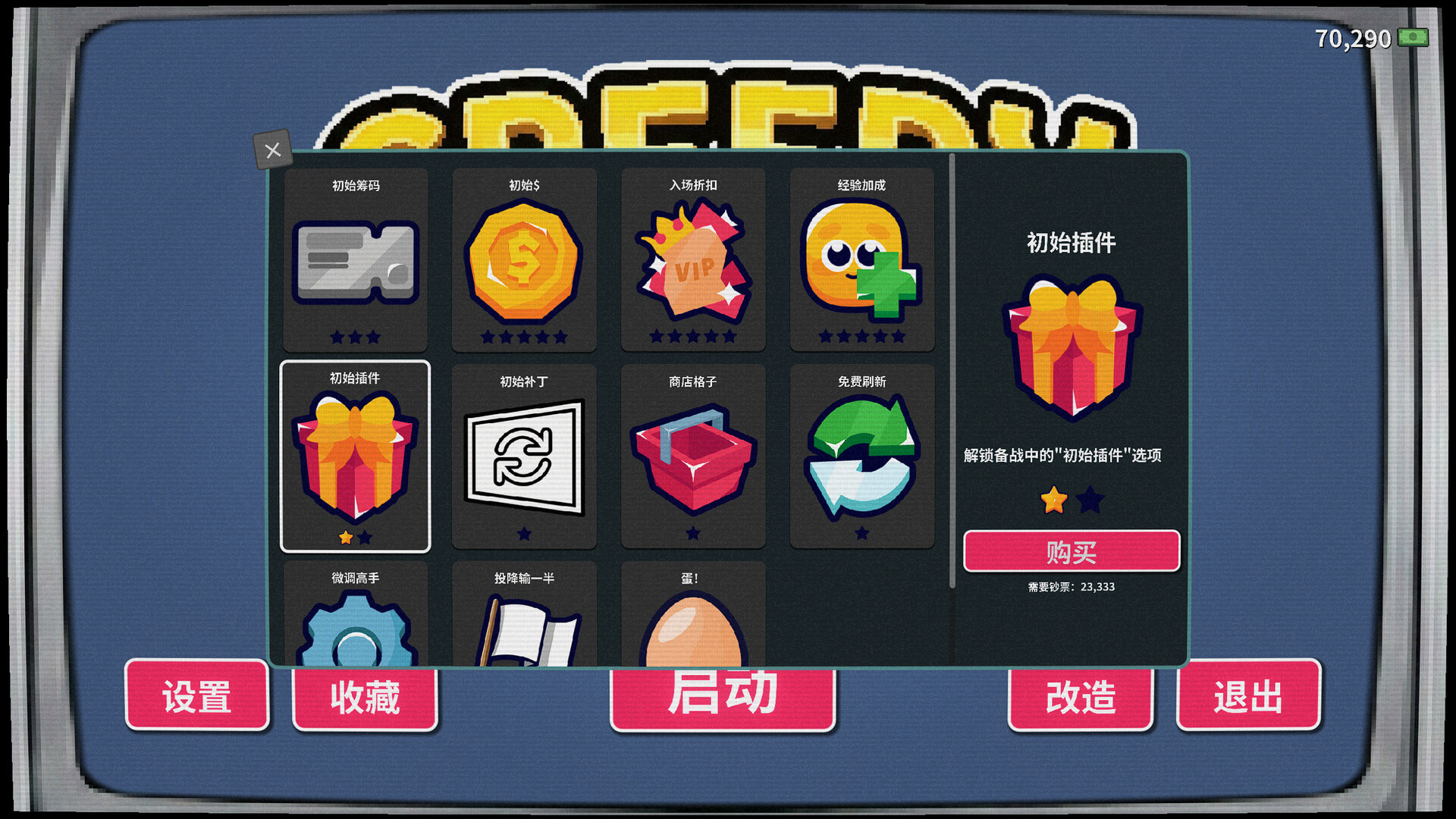 截图 #9