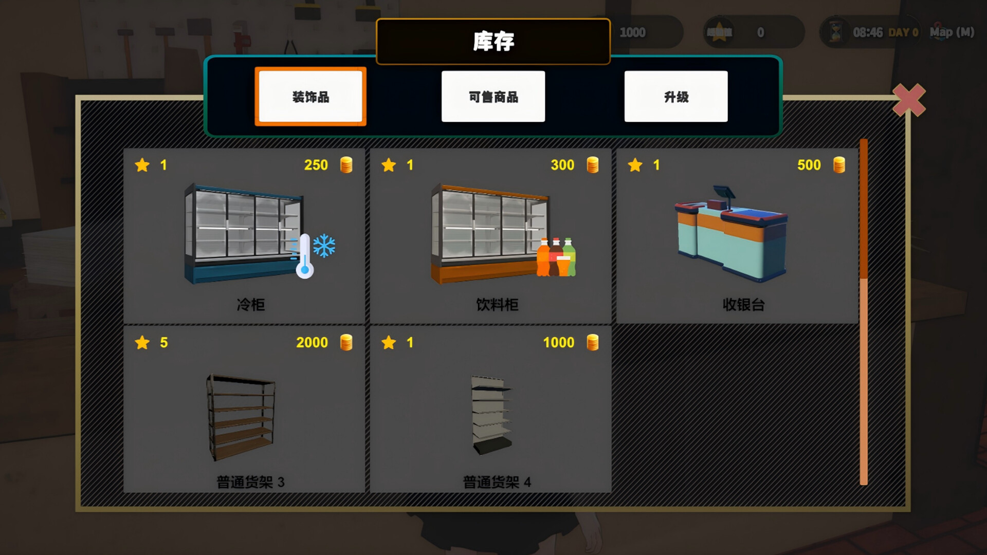 Space Mall screenshot 4