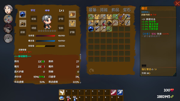 Screenshots