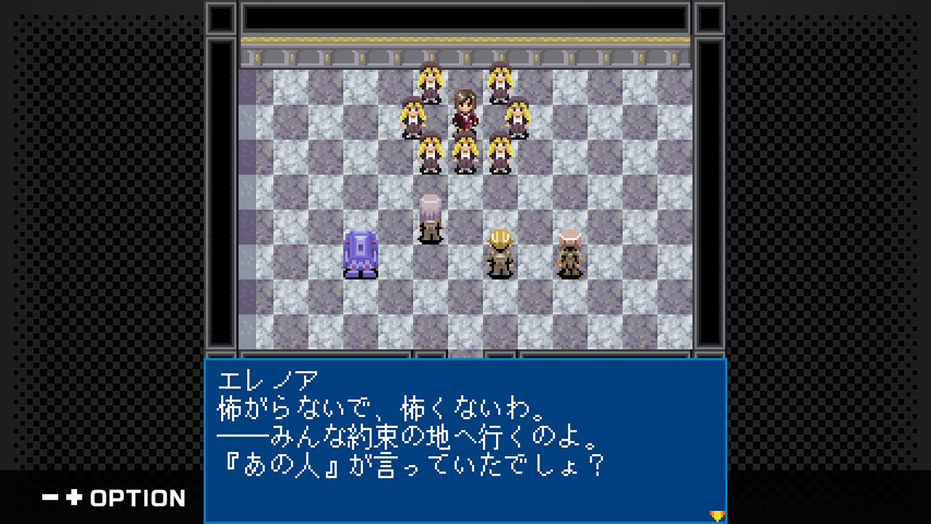 G-MODEアーカイブス+ ゼノサーガ パイドパイパー screenshot 4