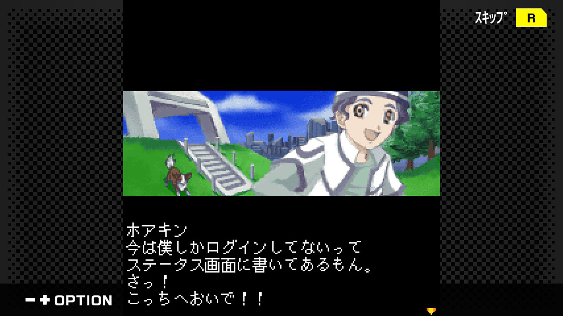 G-MODEアーカイブス+ ゼノサーガ パイドパイパー screenshot 3