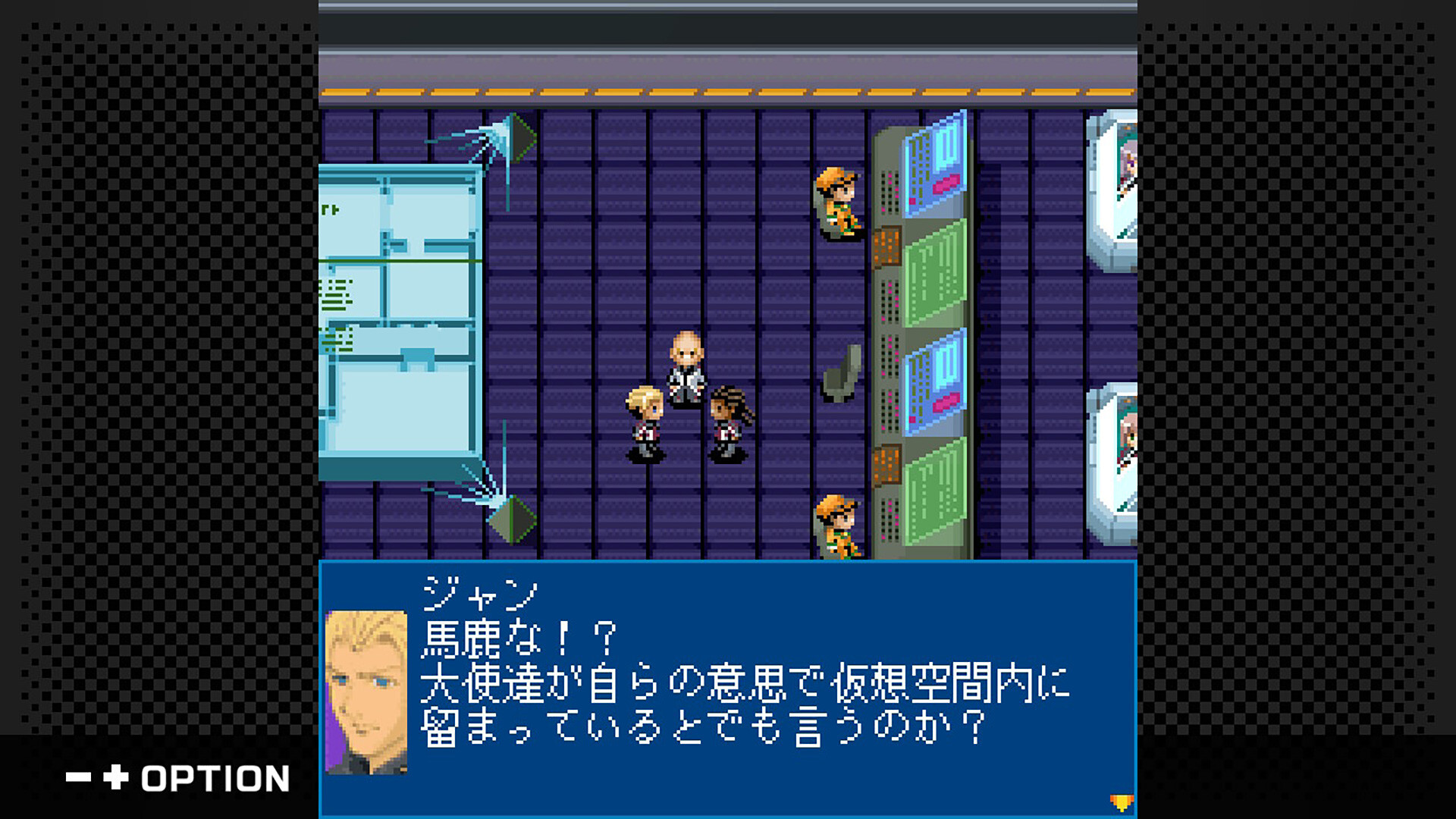 G-MODEアーカイブス+ ゼノサーガ パイドパイパー screenshot 2