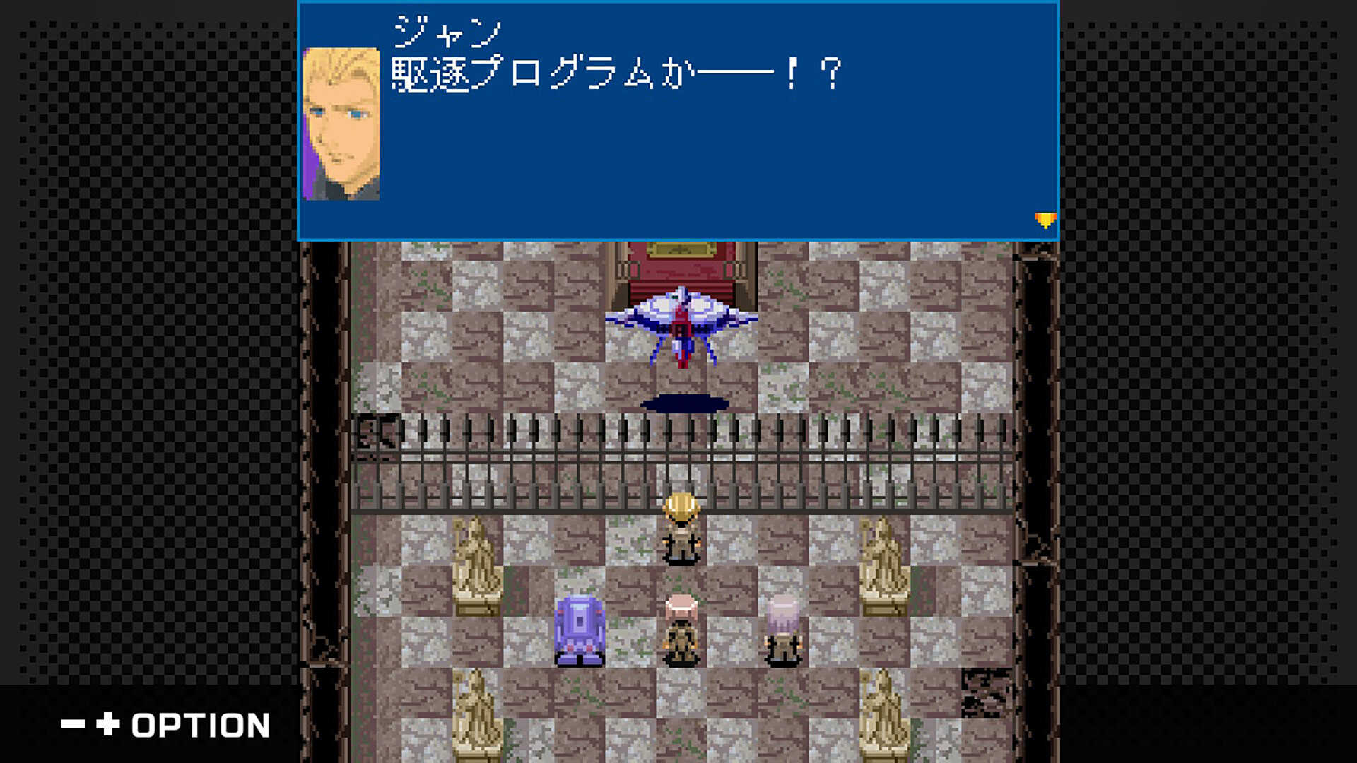 G-MODEアーカイブス+ ゼノサーガ パイドパイパー screenshot 5