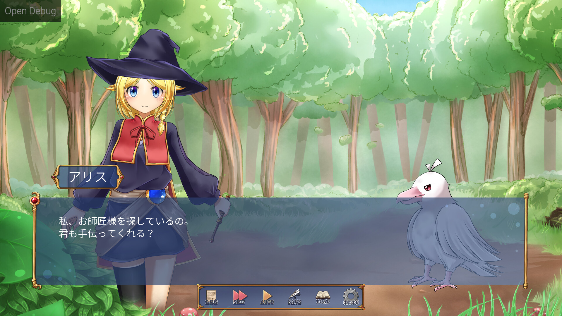 アリス☆ latest?cb=20231017062235