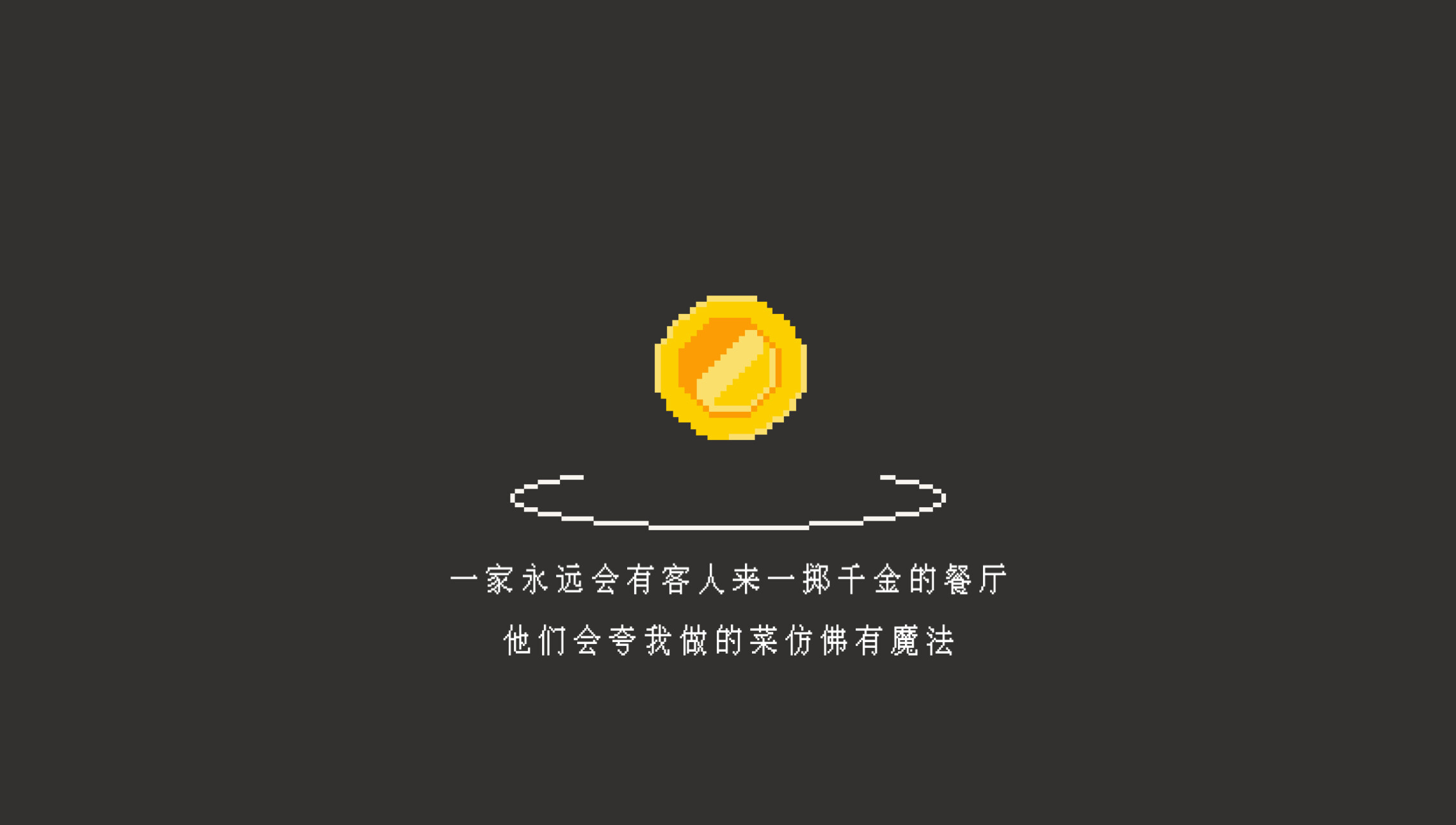 BowlTown碗镇 screenshot 2