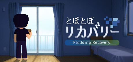 《慢吞吞的恢复/Plodding Recovery》免安装绿色版