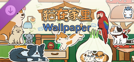 猫在家里 - Wallpaper Collection