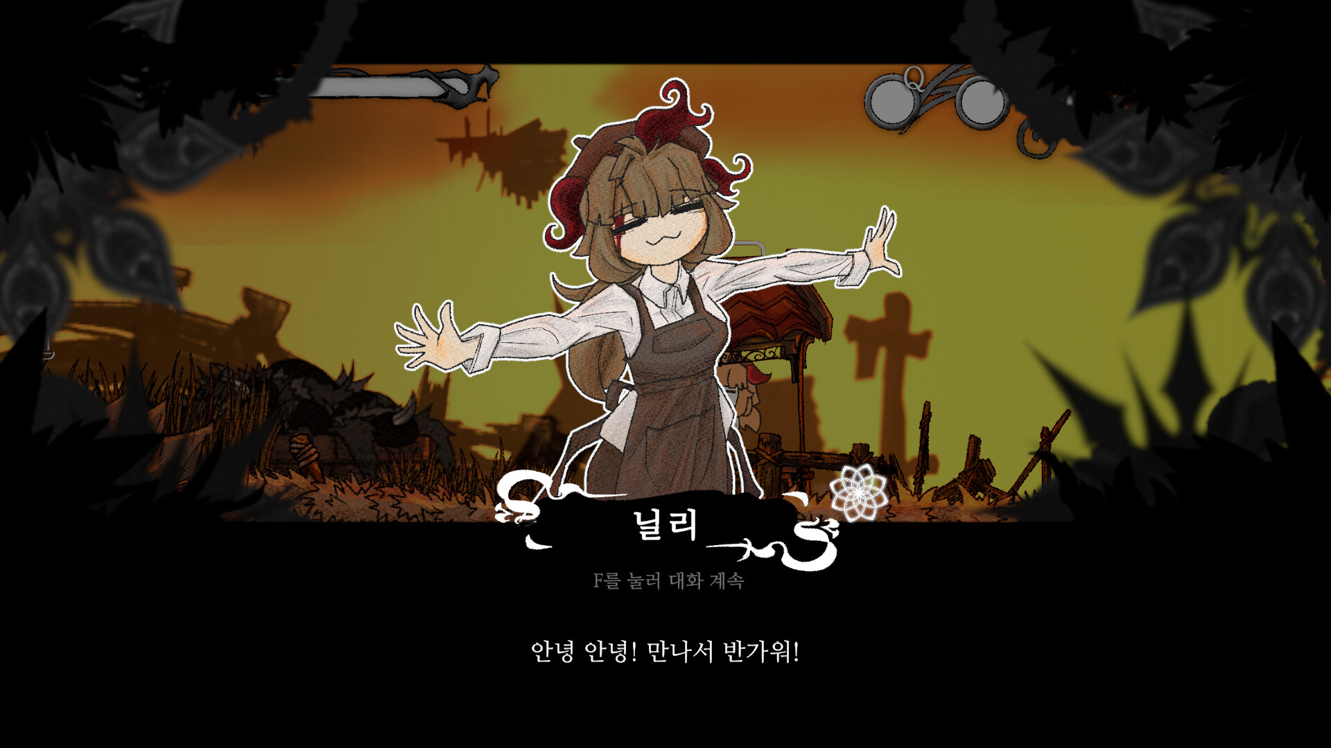 Lemy screenshot 5