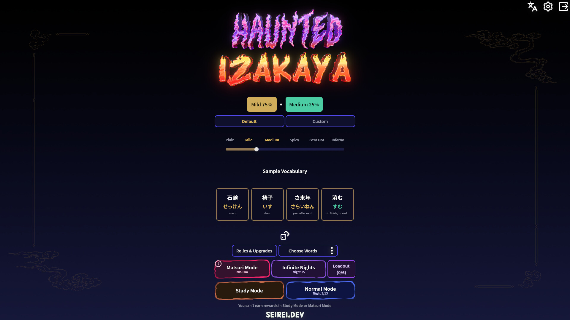 Haunted Izakaya screenshot 10