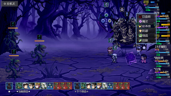 黯渊崛起：魔灵深渊 screenshot 4