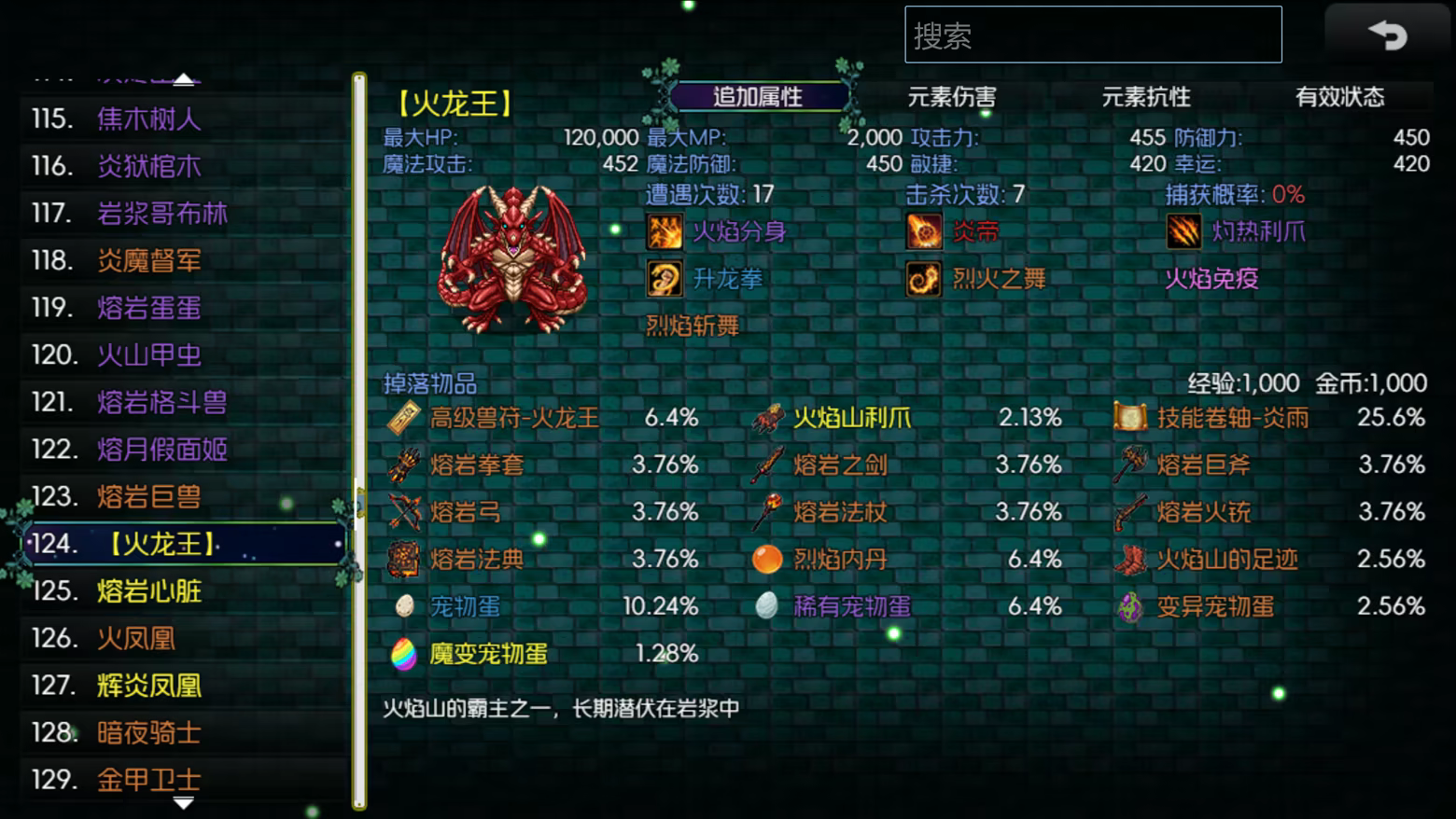 《黯渊崛起:魔灵深渊》免安装绿色版插图4 《黯渊崛起:魔灵深渊》免安装绿色版插图4