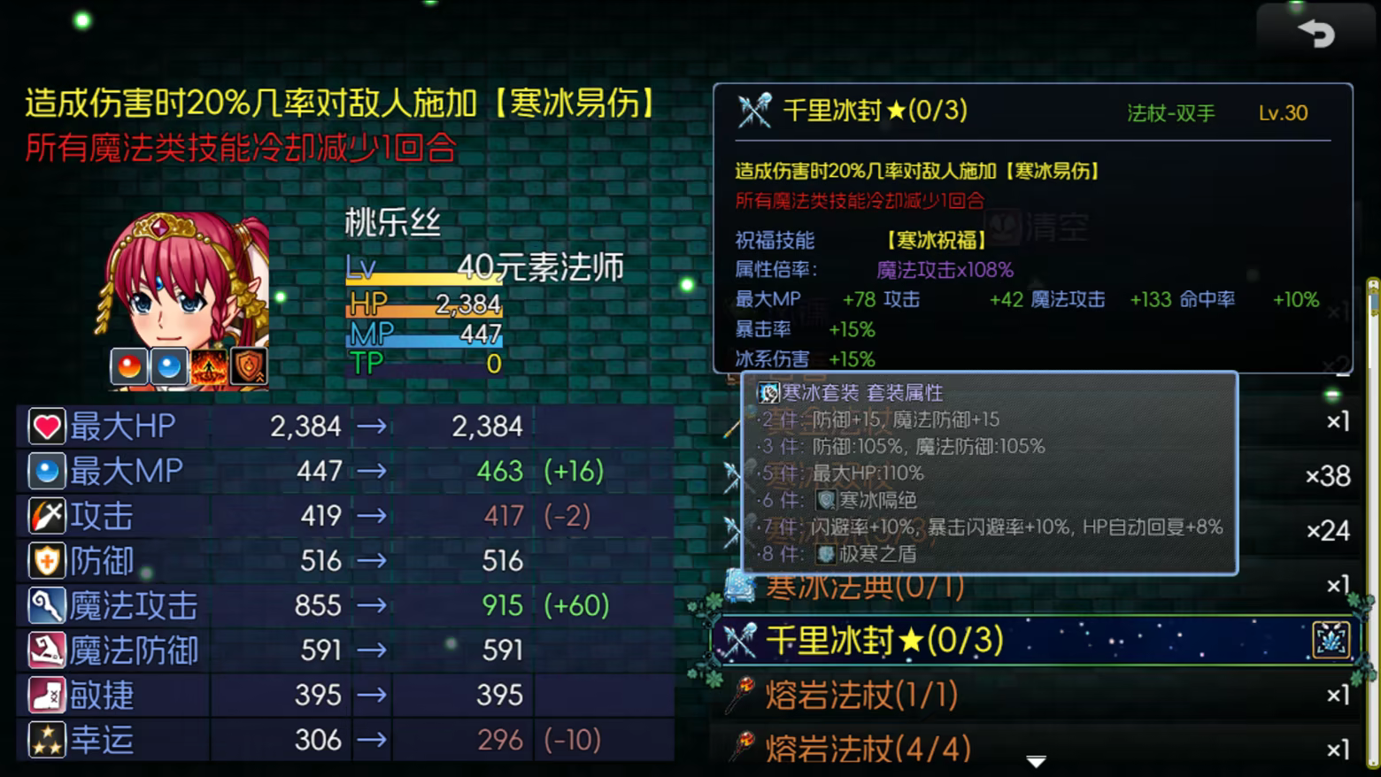 《黯渊崛起:魔灵深渊》免安装绿色版插图1 《黯渊崛起:魔灵深渊》免安装绿色版插图1