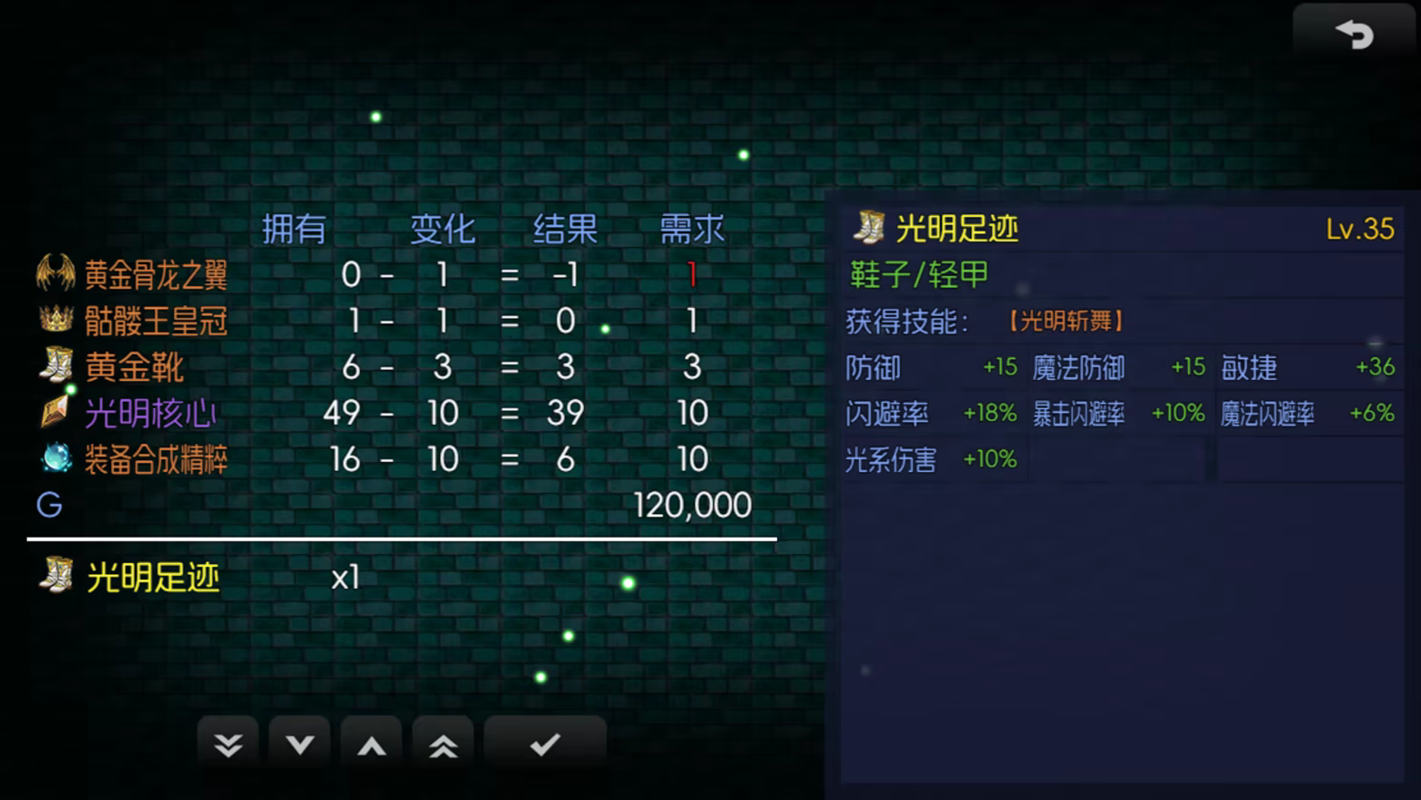 《黯渊崛起:魔灵深渊》免安装绿色版插图3 《黯渊崛起:魔灵深渊》免安装绿色版插图3