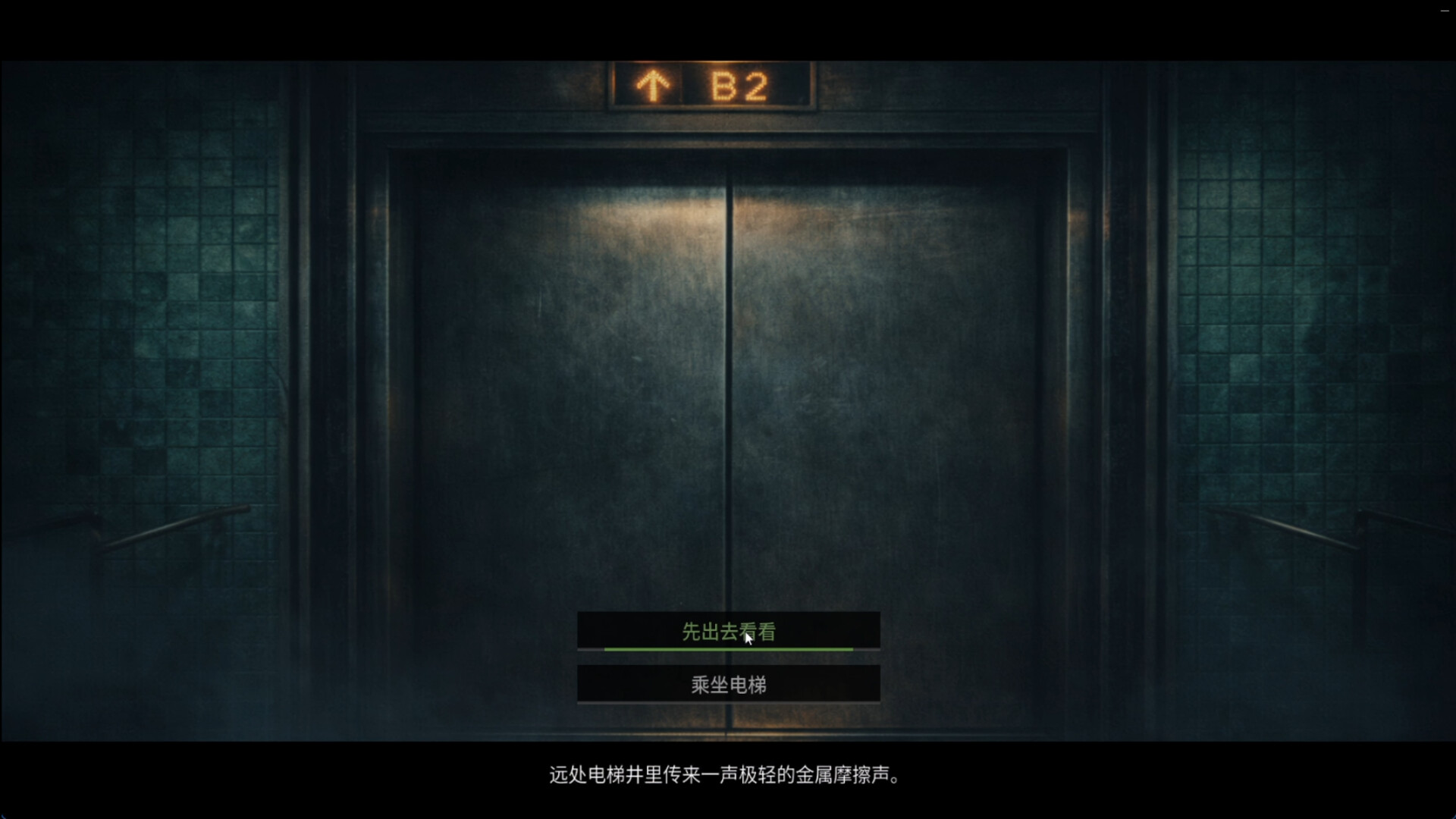 Peratosis screenshot 3