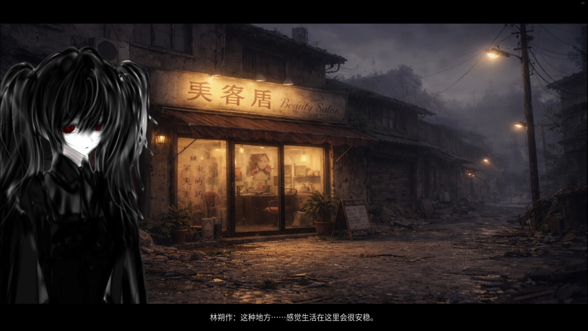 Peratosis screenshot 2