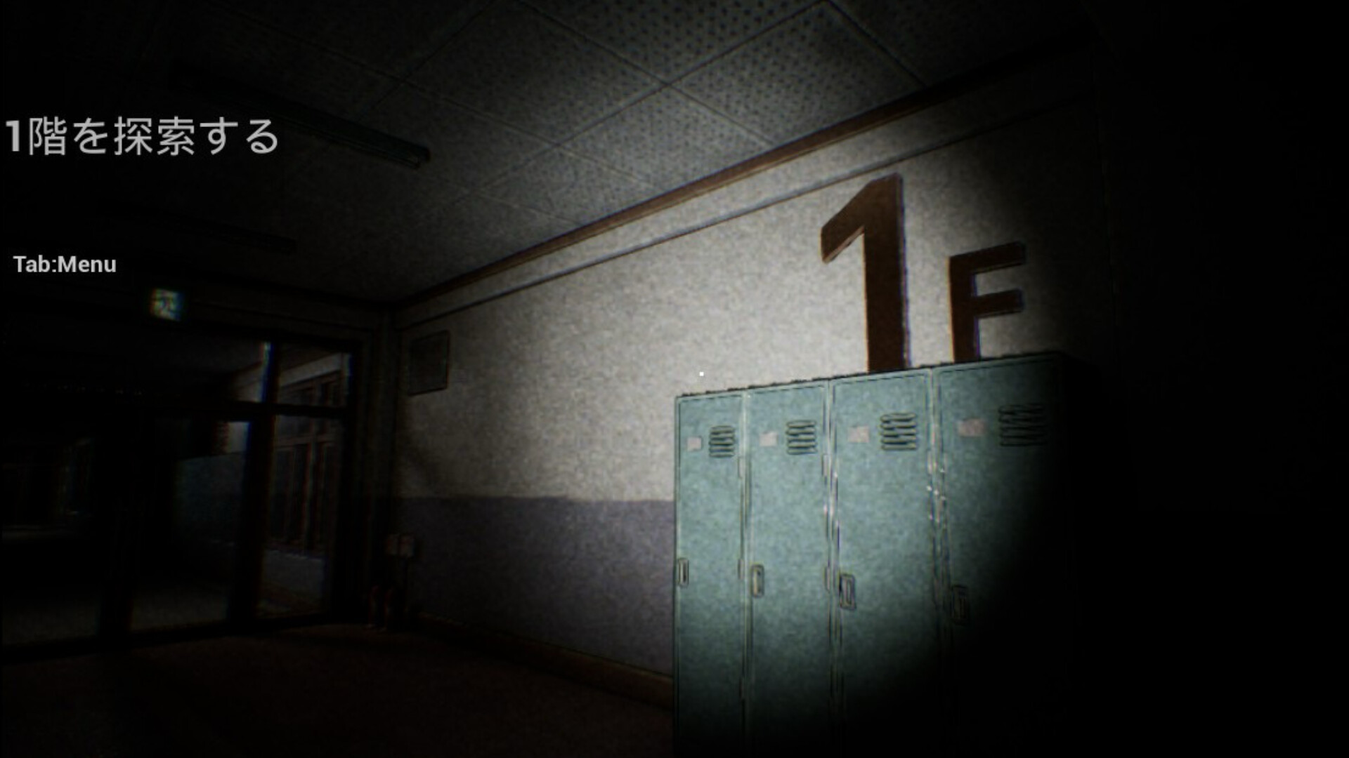Todomeki screenshot 6