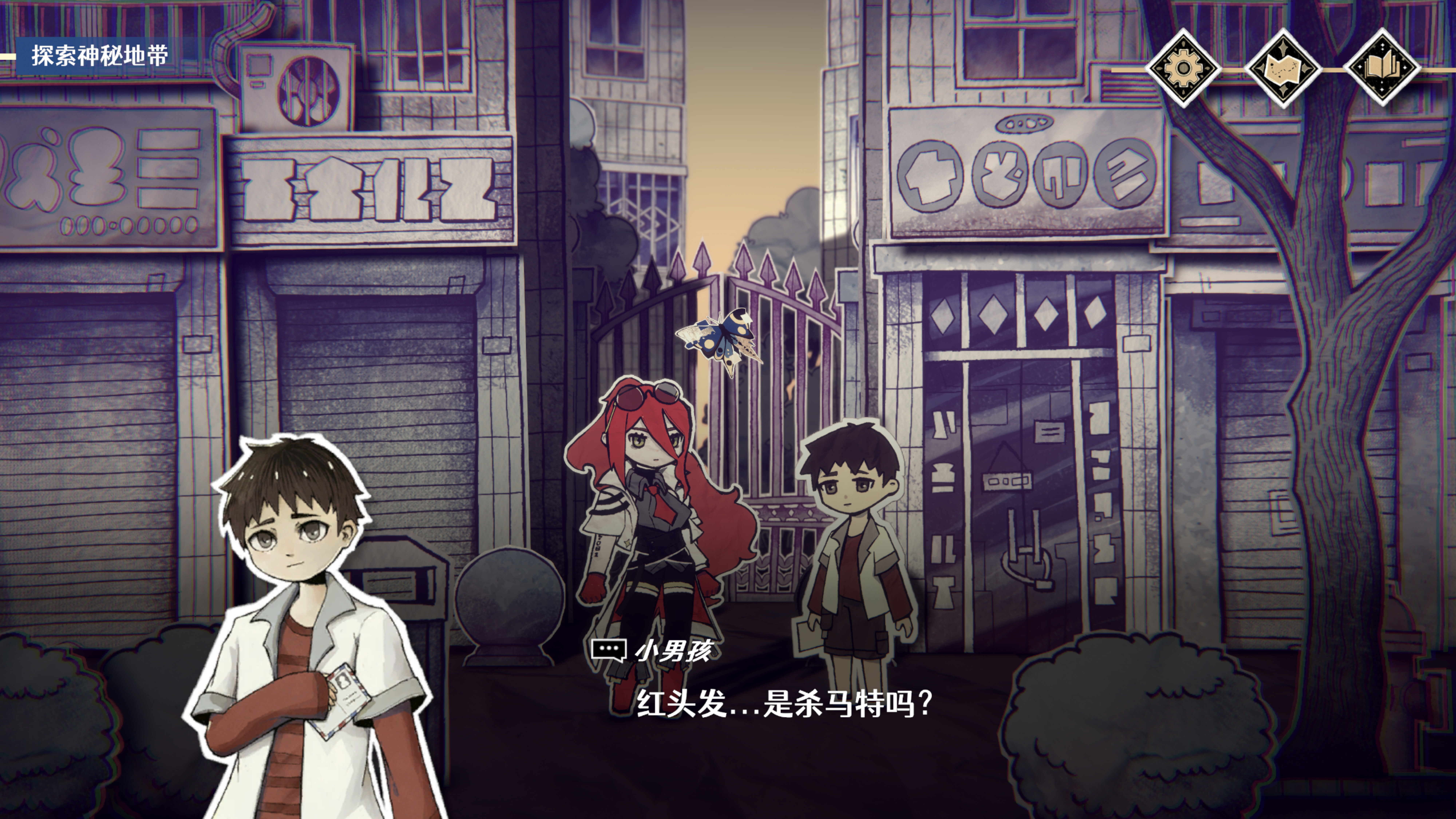CODEX : RECALL screenshot 7