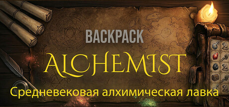 Backpack Alchemist: Medieval Shop Simulator
