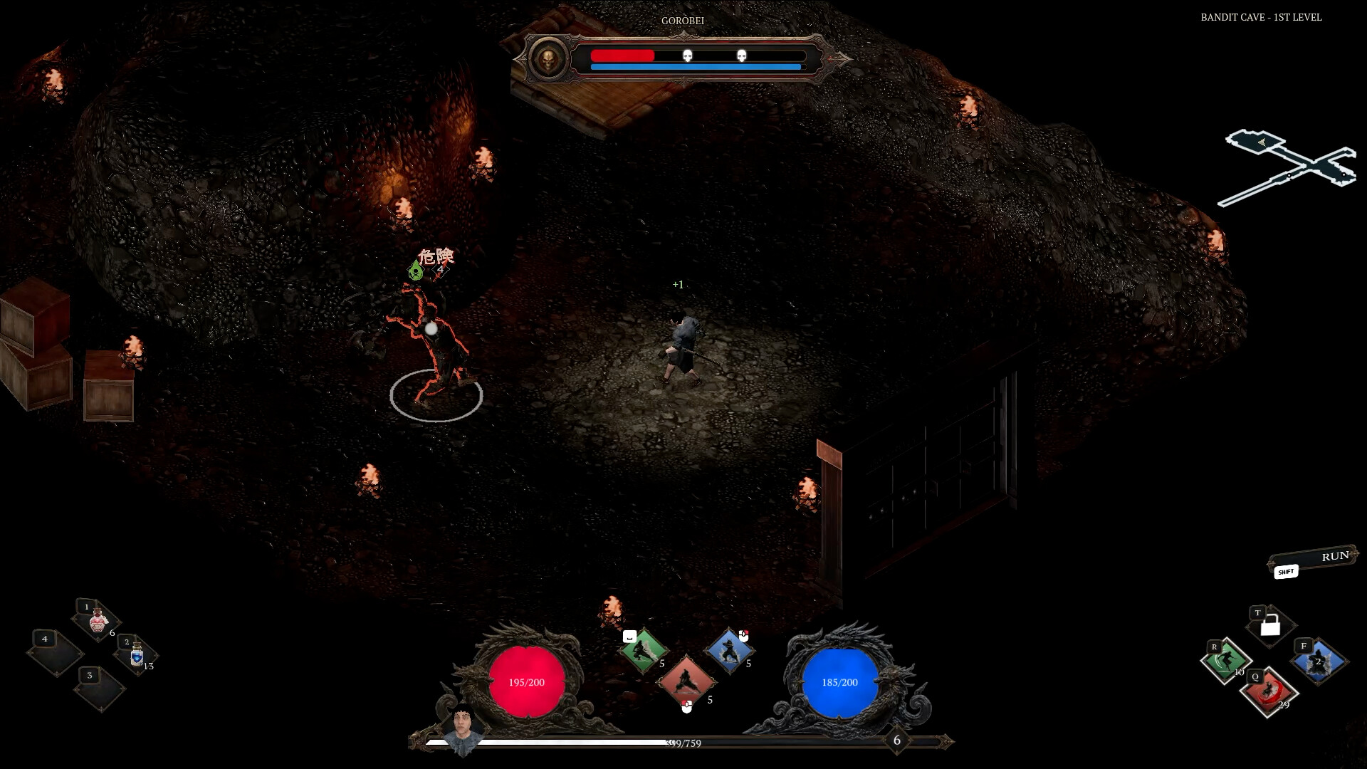 Ashikai screenshot 6