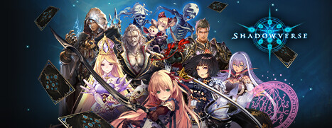 Shadowverse screenshot 6