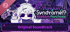 Yunyun Syndrome!? Rhythm Psychosis Original Soundtrack