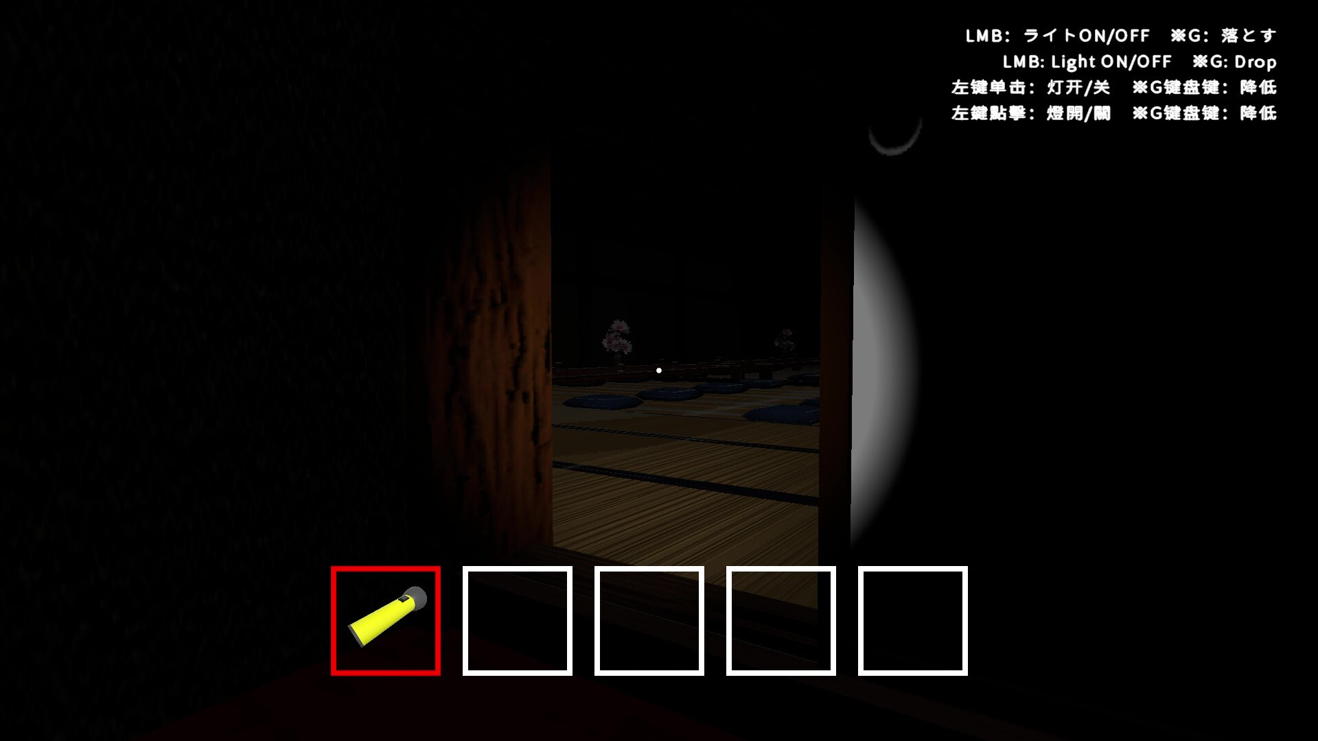 ESKAPI2 7カイキ screenshot 6