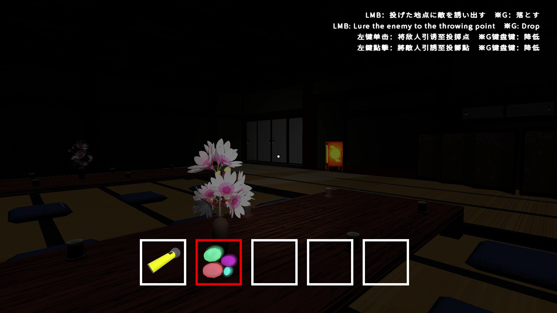 ESKAPI2 7カイキ screenshot 5
