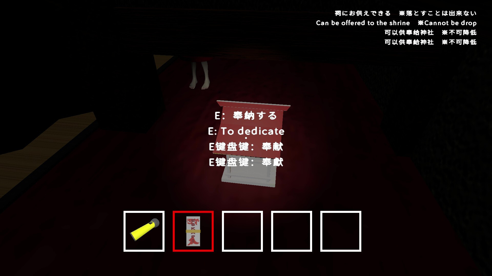 ESKAPI2 7カイキ screenshot 3
