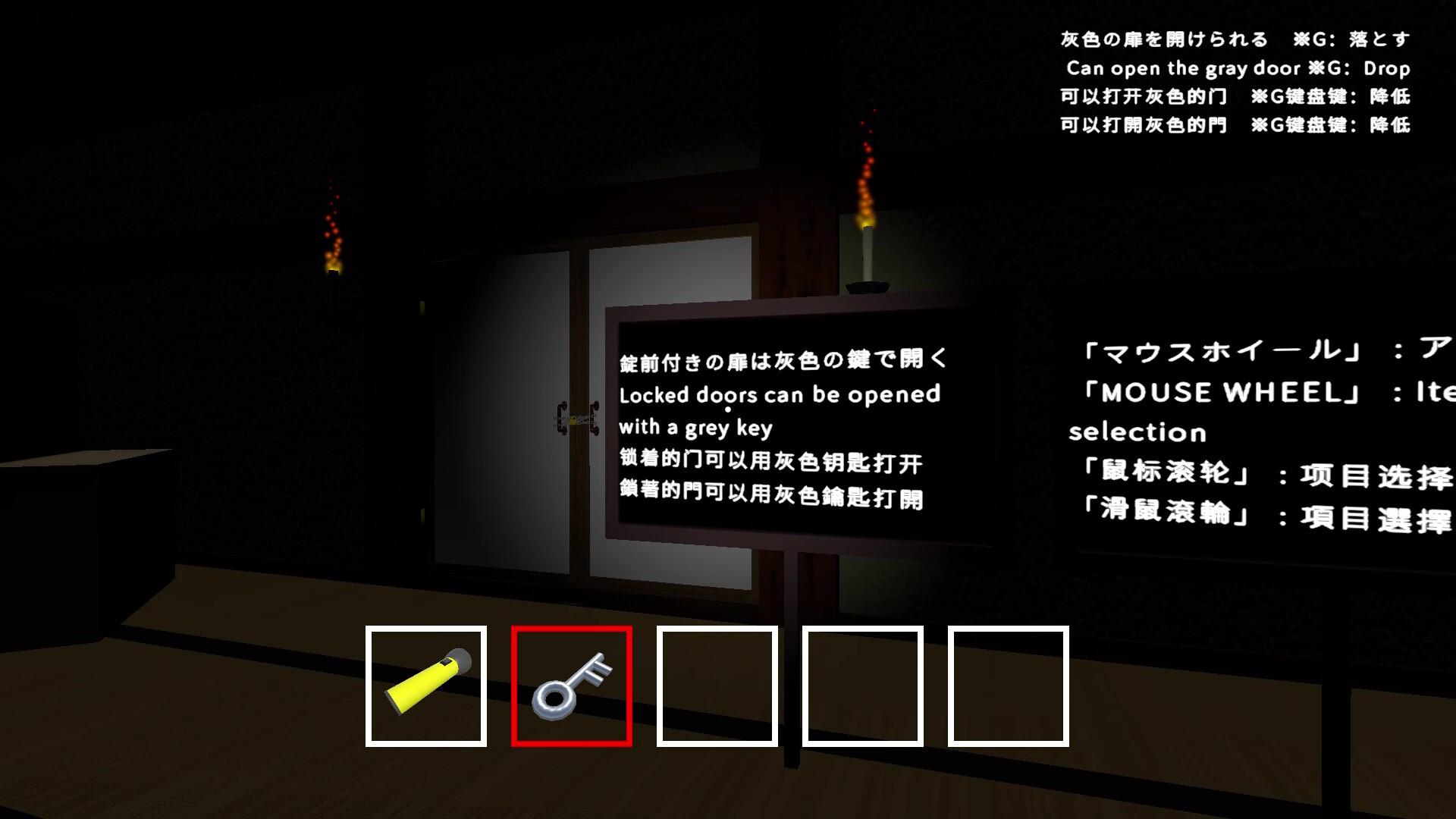 ESKAPI2 7カイキ screenshot 4