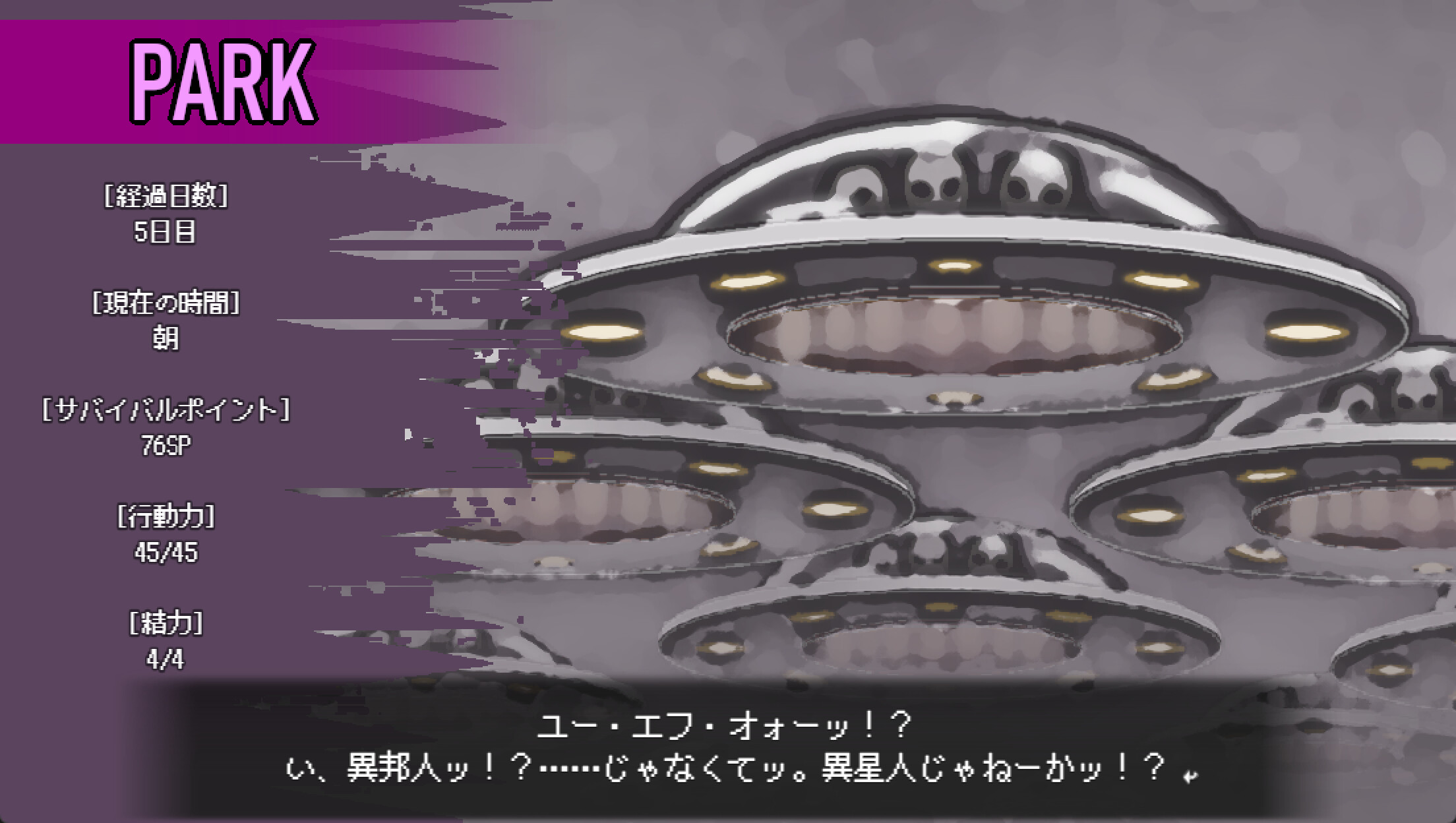 Love is Undead screenshot 3