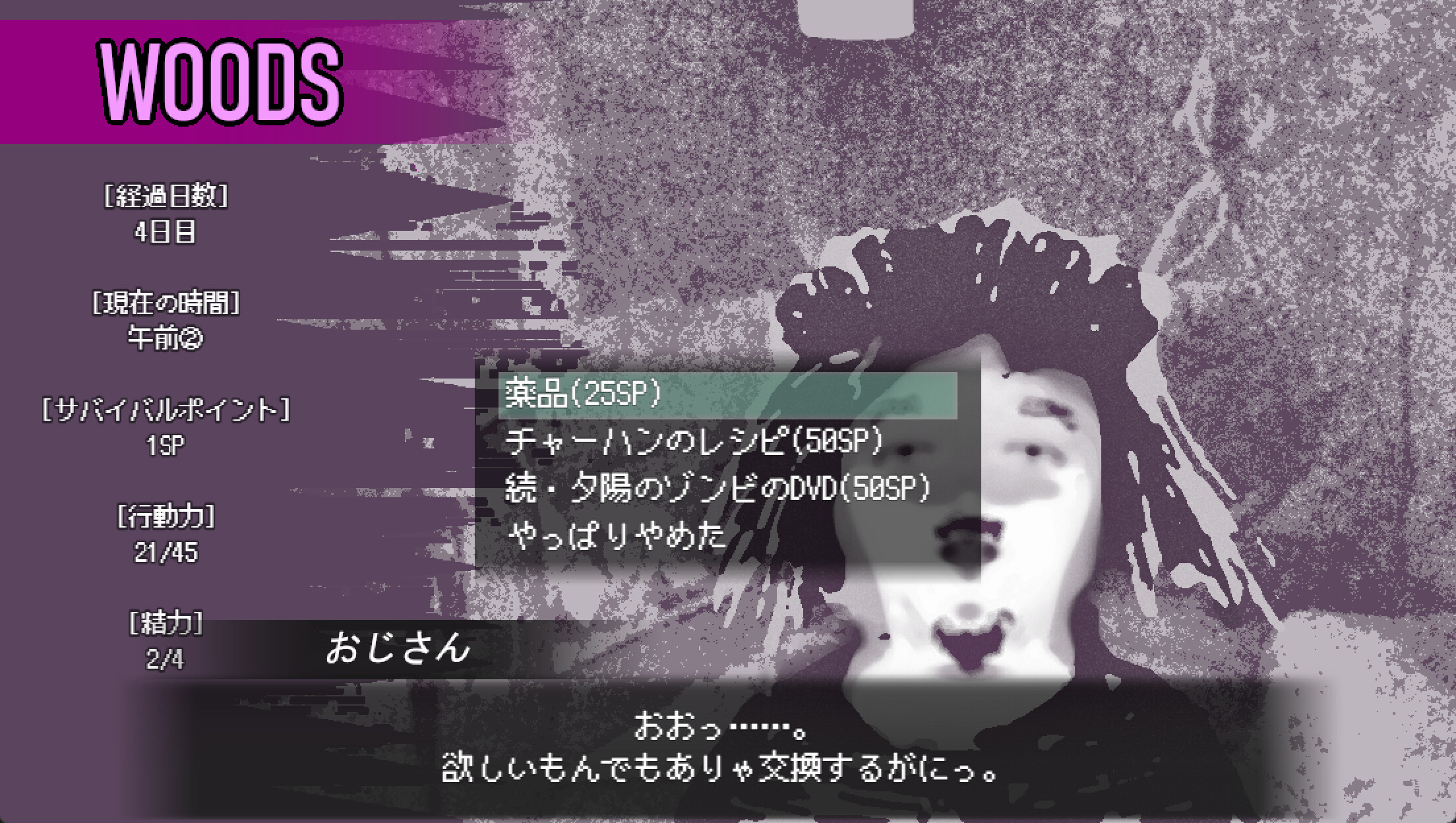 Love is Undead screenshot 7